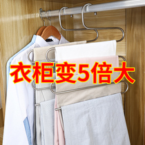 Household multi-layer pants rack multifunctional magic hanging pants wardrobe scarf storage hanger S-shaped stainless steel pants rack