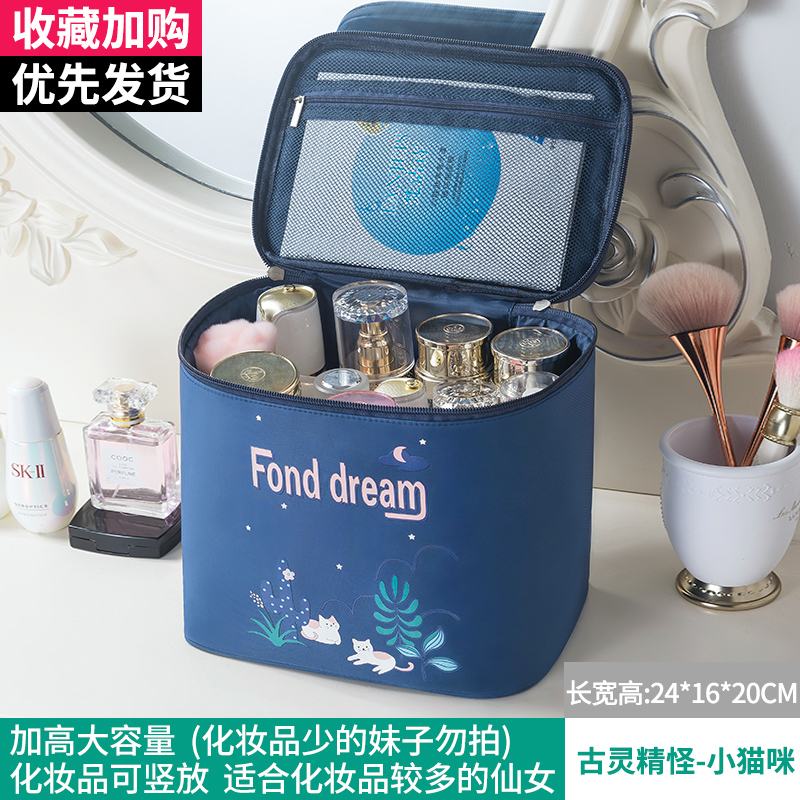 Gulingjingguai KittenInternet celebrity Cosmetic Bag female Portable travel With you High tube vertical Ins wind Superfire Toiletries Storage bag high-capacity