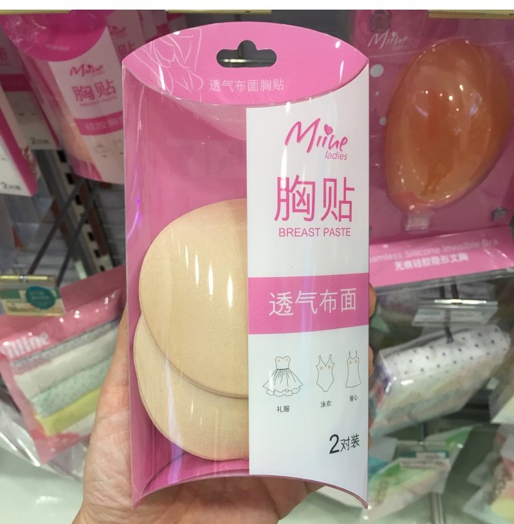 Watson MIINE Vải thoáng khí Nhãn dán ngực Silicone Ngực 2 Cặp Núm Nhãn dán Nhãn dán Không dấu vết miếng dán vú