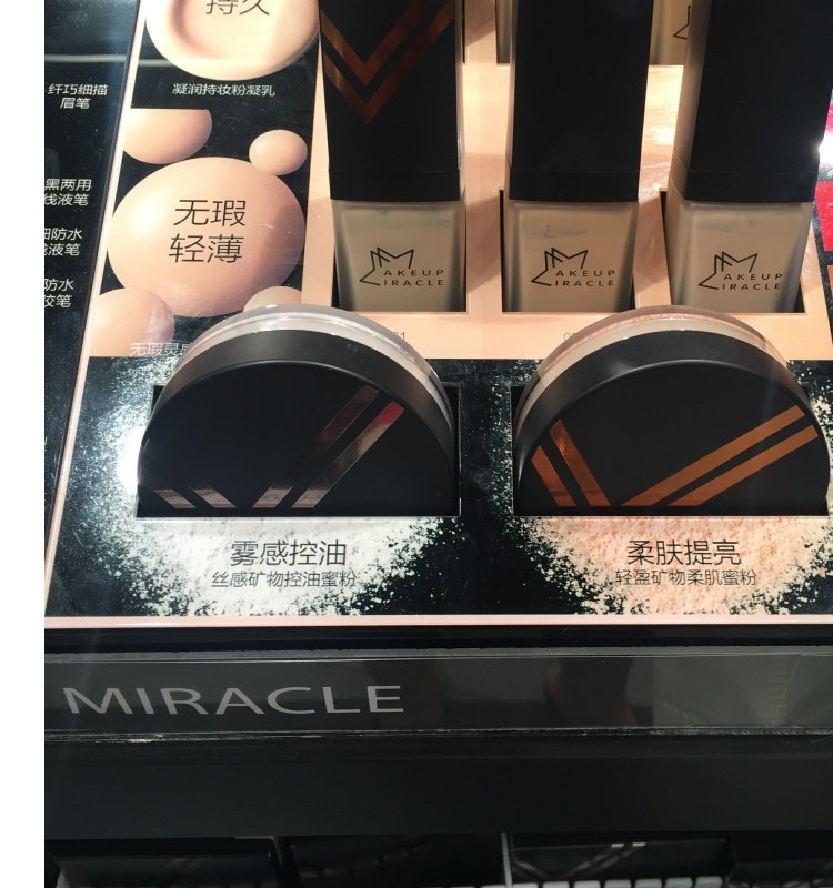 Phấn phủ MAKE UP MIRACLE Phấn khoáng dạng bột mềm mịn 9g Bột trang điểm dạng lỏng - Quyền lực phấn phủ dạng nén