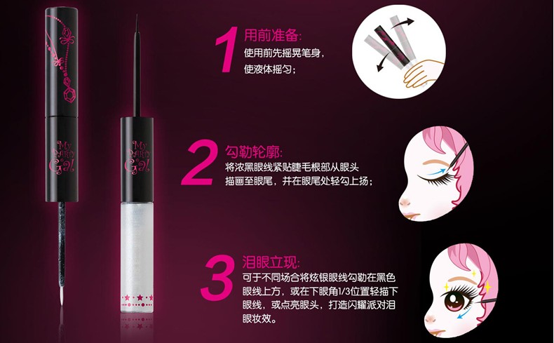 Biaons MY PARTY GAL Fantasy Magic Eyes Eye Liquid Liquid Black Black Silver - Bút kẻ mắt gel kẻ mắt