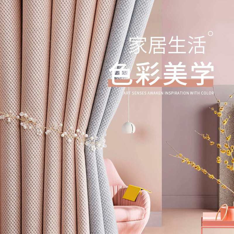 Curtain bedrooms Ins modern minimalist light extravaganza 2021 New living room hook-style shading teenage girl Princess Wind Bx