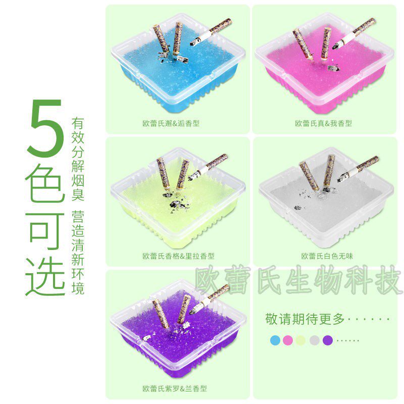 Disposable Smoking Ash Trays Creativity Personality Trend Home Extermination Sand to smoke Smell On-board Anti-Fly Ash Cigarette Ash Cleanser