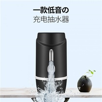 Bucket water pump small water dispenser bucket pressure water pump household water pump water suction mineral water pure water Electric