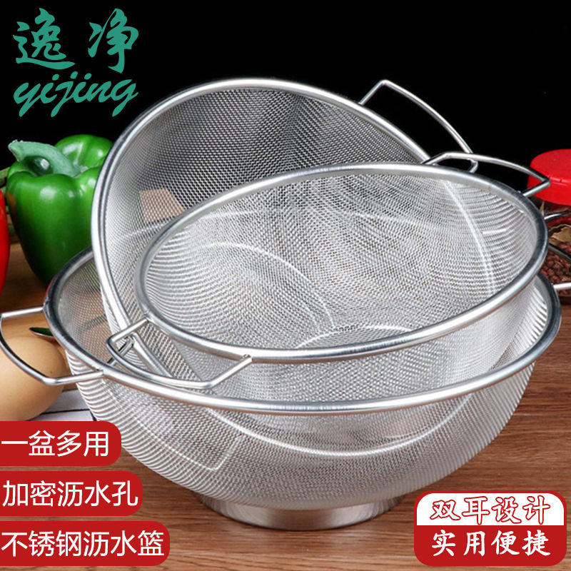 304 Stainless Steel Drain Basket Kitchen Round Wash Basin Sink Rack Griddle Room Home Water Fruit Basket Containing basket