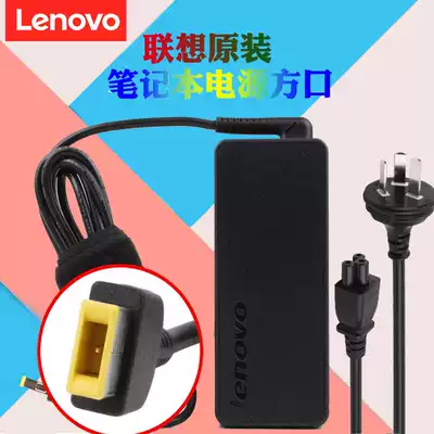 ThinkPad Lenovo original small new T450 s T460 T470 T440 square mouth with pin laptop power adapter 65W charger 20V Electric