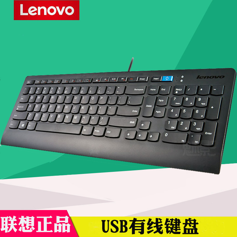 Lenovo 2209U original wired keyboard external USB interface laptop All ultra-thin chocolate