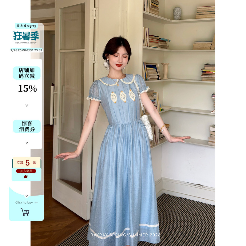 Lei Yingjun【Bell Blue Whisper】Light Blue Dress for Women, Summer Puff Short Sleeves, Waist-Cinching, Flared, Gentle Long Dress