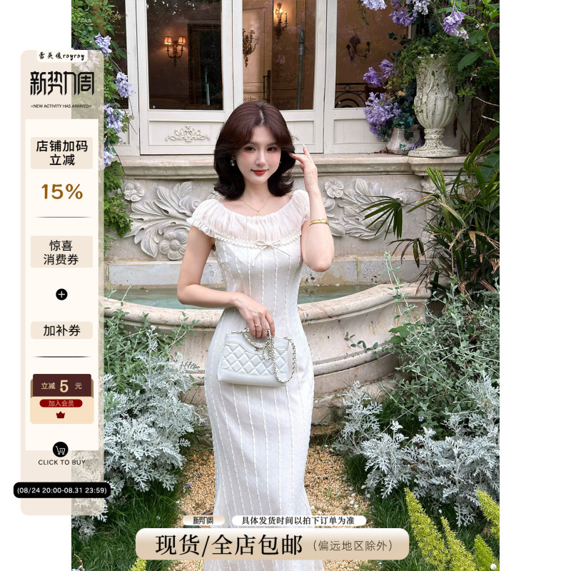 Lei Yingjun [Moonlight Sonata] French-Style Gentle Off-Shoulder Dress Summer Mesh Vertical Stripe Slimming Long Dress