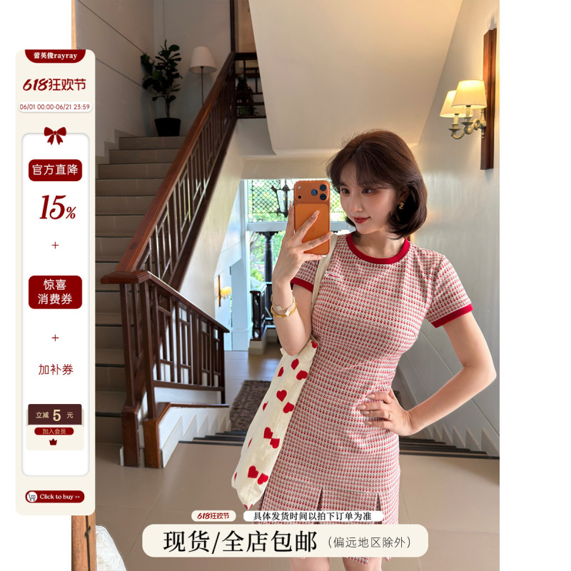 Lei Yingjun【Sweet Lychee】Sweet Retro Plaid Pleated Skirt, Summer Waist-Cinching Slimming Elegant Long and Short Dress Lei Yingjun【Sweet Lychee】Sweet Retro Plaid Pleated Skirt, Summer Waist-Cinching Slimming Elegant Long and Short Dress