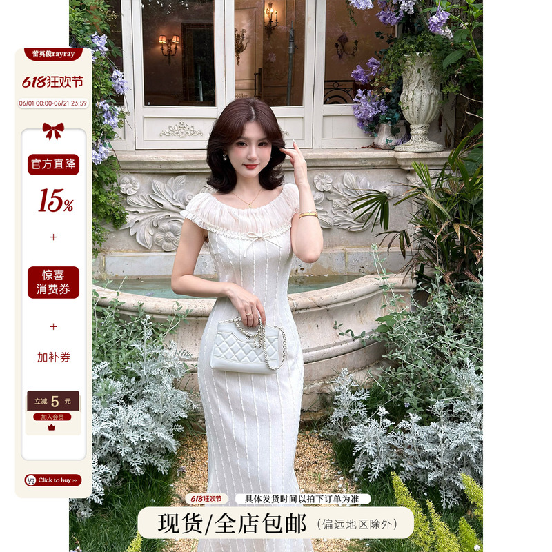 Lei Yingjun [Moonlight Sonata] French-Style Gentle Off-Shoulder Dress Summer Mesh Vertical Stripe Slimming Long Dress