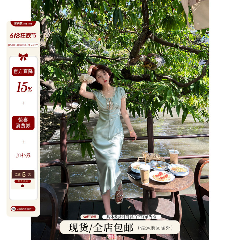 Lei Yingjun【Fuli Holiday】French Retro Elegant Light Luxury Satin Dress for Women, Summer Lace Splicing Long Dress