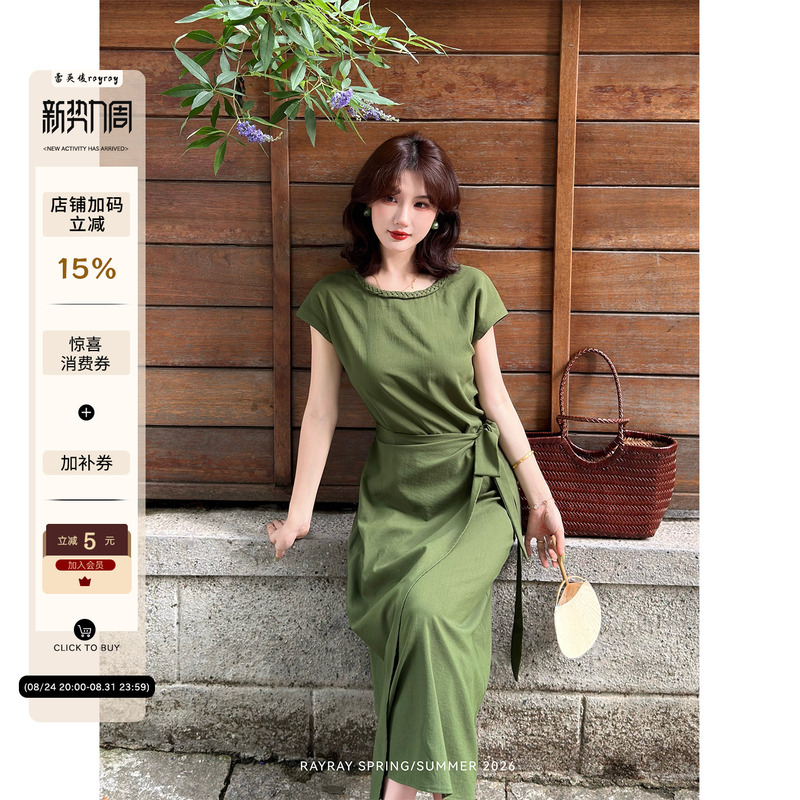 Lei Yingjun【Qingwu Cuiying】Olive Green Twist Dress Knitted Round Neck Slimming Elegant Long Dress Lei Yingjun【Qingwu Cuiying】Olive Green Twist Dress Knitted Round Neck Slimming Elegant Long Dress