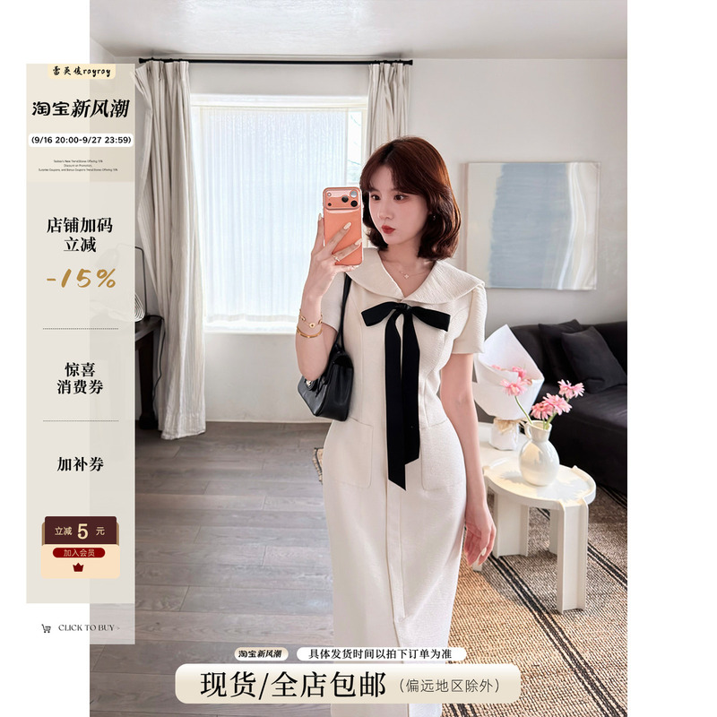 Lei Yingjun [Banshima Camellia] Navy Collar Bow Tie Waist Dress Summer Style Slimming Pocket Long Dress
