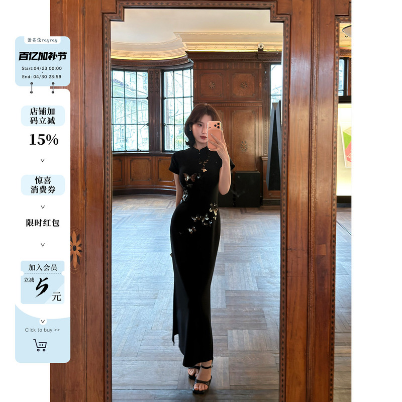 New Chinese-Style National Style [Butterfly Whisper] Butterfly Sequin Modified Cheongsam Dress for Women, Summer Waist-Cinching Long Dress