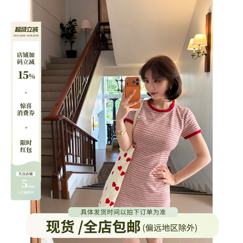 Lei Yingjun【Sweet Lychee】Sweet Retro Plaid Pleated Skirt, Summer Waist-Cinching Slimming Elegant Long and Short Dress