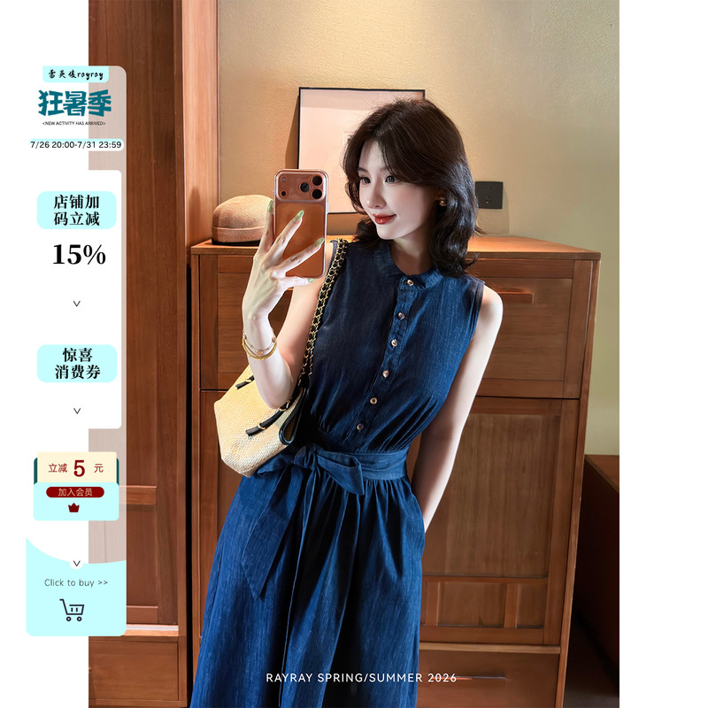 Lei Yingjun [Indigo Old Shadow] Retro Denim Sleeveless Dress with Stand Collar, Buttoned Waist, Tie-Up Slimming Long Dress