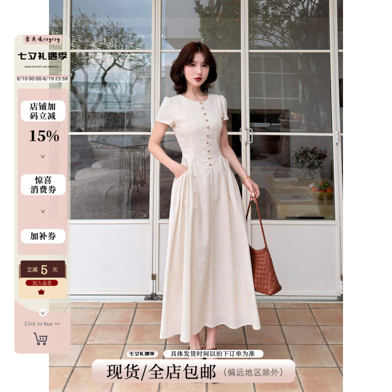 Lei Yingjun [Voice of Midsummer] Summer French-Style Linen Waist-Cinching Slimming High-End Elegant A-Line Dress for Women