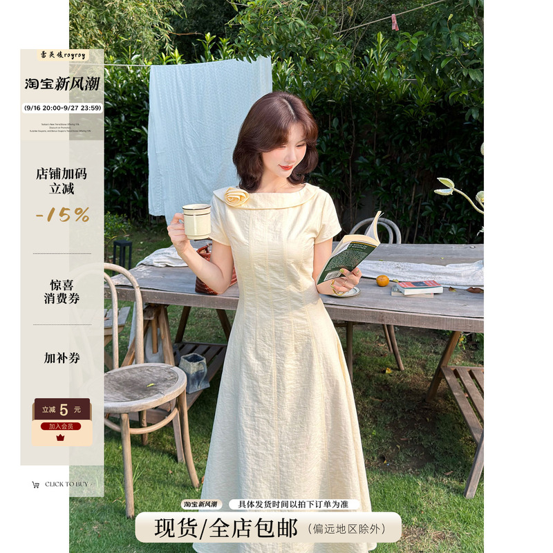 Lei Yingjun [Moon Yellow Mountain Tea] French Gentle Style Cream Yellow Rose Dress for Women, Summer Waist-Cinching Slimming Long Dress