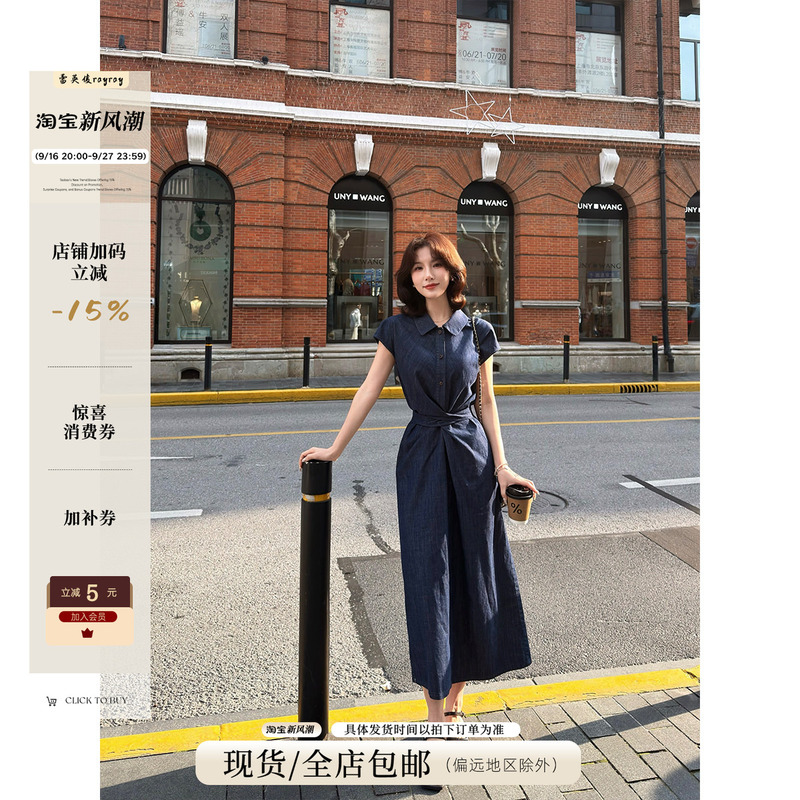 Lei Yingjun [Denim Casual Wear] Korean-Style Casual Lapel Sleeveless Tie-Up Dress Summer Simple Commuter Shirt Dress