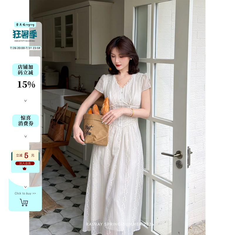 Lei Yingjun [Cloud Pattern Embroidery] French-Style Off-White Embroidered Dress V-Neck Lace Puff Sleeve Waist-Cinching Long Dress