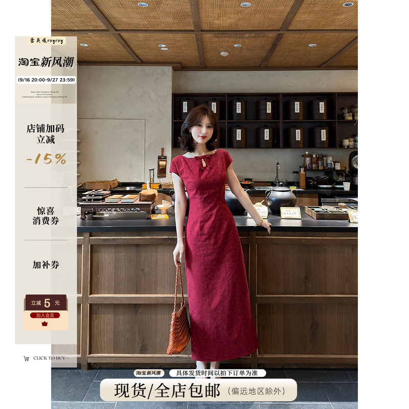 Lai Yingjun [Cinnabar Poem] Vintage Jacquard Dress for Women, Summer Square Neck, Waist-Cinching, Slimming, Long Wedding Toast Dress