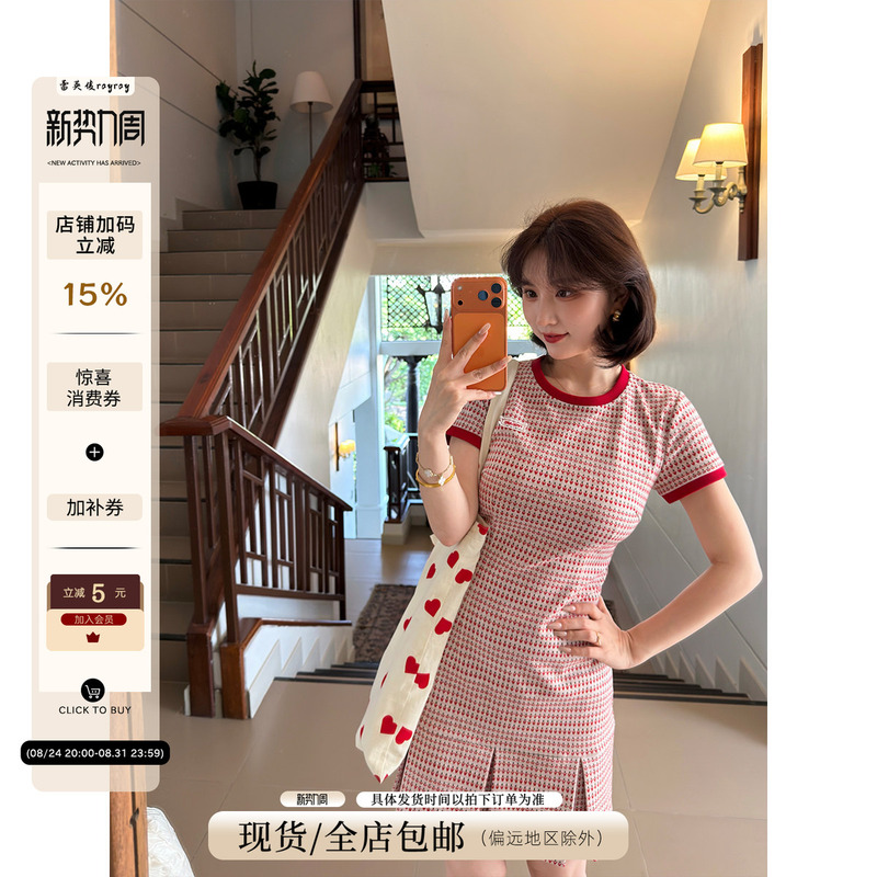 Lei Yingjun【Sweet Lychee】Sweet Retro Plaid Pleated Skirt, Summer Waist-Cinching Slimming Elegant Long and Short Dress Lei Yingjun【Sweet Lychee】Sweet Retro Plaid Pleated Skirt, Summer Waist-Cinching Slimming Elegant Long and Short Dress