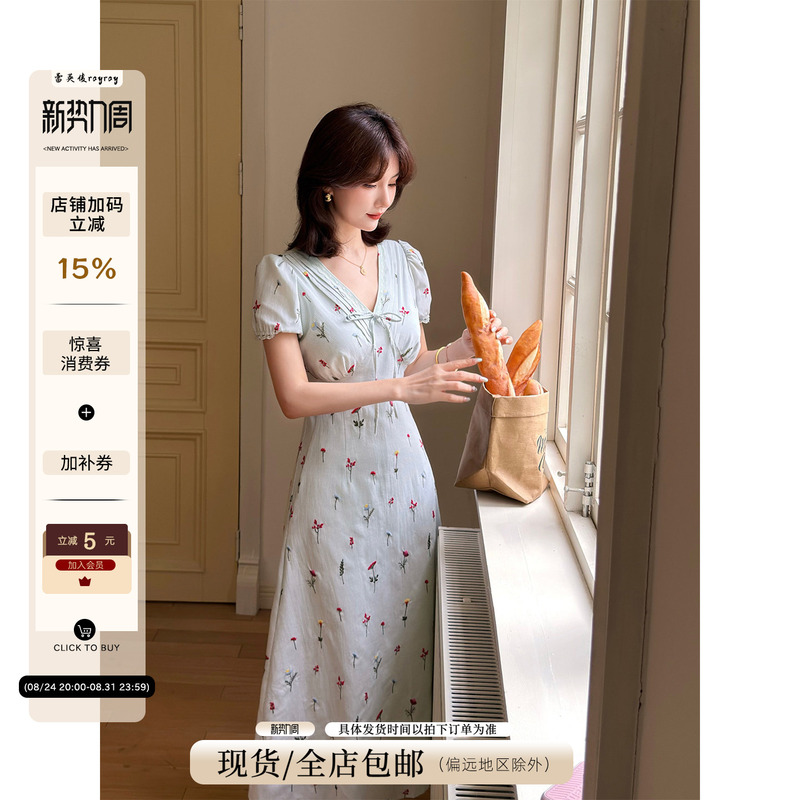 Lei Yingjun [Asai Sei Floral] Fresh Floral Dress V-Neck Drawstring Puff Sleeves Waist-Cinching A-Line Long Dress