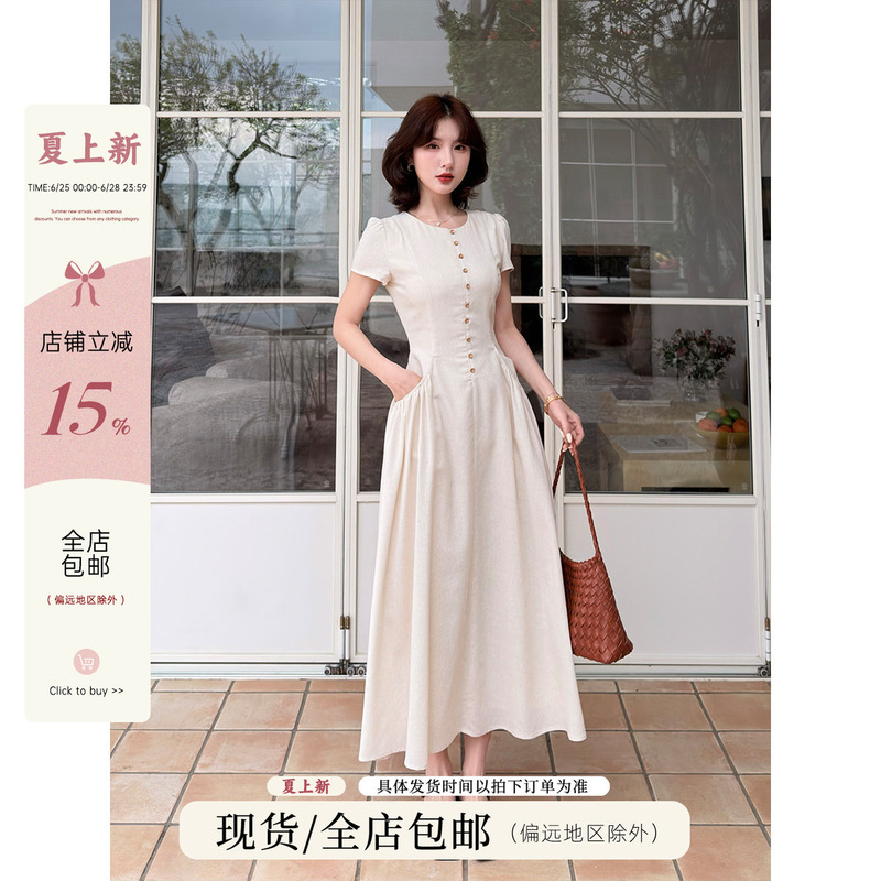 Lei Yingjun [Voice of Midsummer] Summer French-Style Linen Waist-Cinching Slimming High-End Elegant A-Line Dress for Women