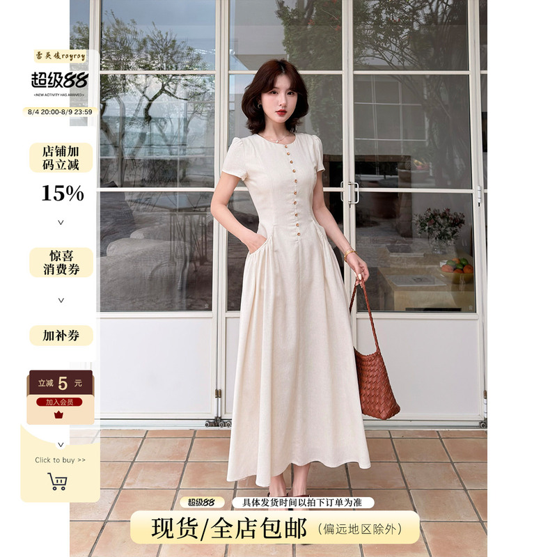 Lei Yingjun [Voice of Midsummer] Summer French-Style Linen Waist-Cinching Slimming High-End Elegant A-Line Dress for Women