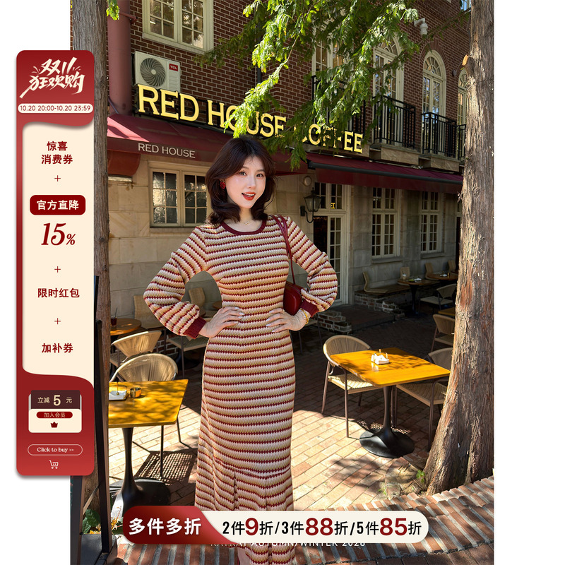 Lai Yingjun [Gentle Poetry Collection] French-Style Early Autumn Striped Knit Dress with Contrasting Cuffs, Round Neck, and Fishtail Hem