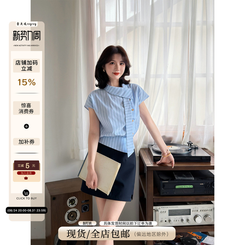 Lei Yingjun [Santorini] Blue Striped Shirt for Women, Summer Asymmetrical Lapel Tie Waist Slimming Top