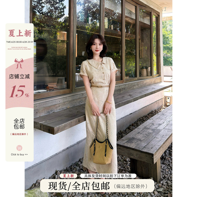 Lai Yingjun [Gentle Protagonist] Beige Lace Dress for Women, Summer, Lapel, Single-Breasted, Waist-Cinching, Elegant, Long Style