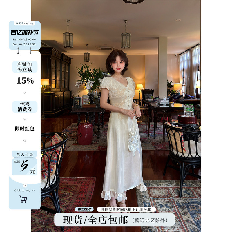 Lei Yingjun【Mist Moon Rose】French-Style Gentle Niche Dress for Women, Summer Satin Mesh Slimming Fairy Dress
