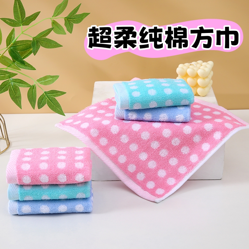 Super Soft Pure Cotton Square Towel, Polka Dot Small Towel, Household Absorbent Face Towel, 1 Piece, Children's Square Towel for Kindergarten