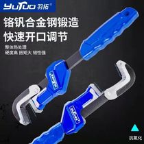 Pipe wrench type installation feather extension pliers water pipe pliers quick push and pull pipe wrench pipe water repair tool new warm universal