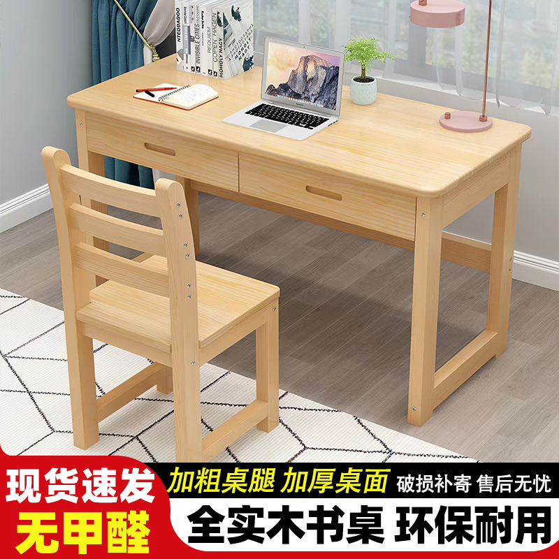 Solid Wood Desk, Simple Desktop Computer Desk, Home Small Apartment with Drawer, Study Writing Desk, Rectangular Office Desk
