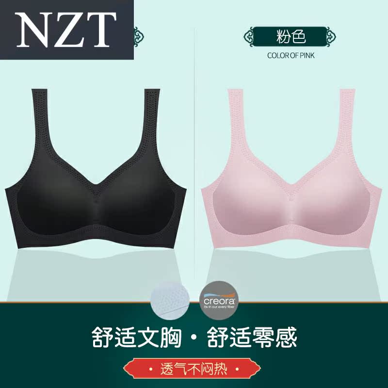 . Một mảnh của đồ lót không sẹo womens áo ngực nhỏ tập trung tại một mùa hè vòng thép thể thao mỏng vest kiểu văn bản đẹp lại lụa băng.