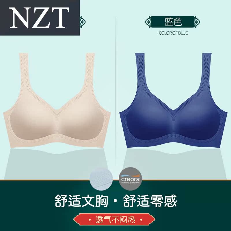 . Một mảnh của đồ lót không sẹo womens áo ngực nhỏ tập trung tại một mùa hè vòng thép thể thao mỏng vest kiểu văn bản đẹp lại lụa băng.