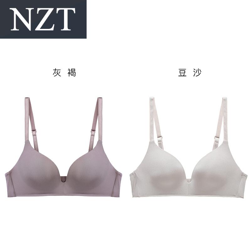 . 2020 mới đồ lót womens vòng áo ngực mô hình mỏng thép miễn tụ tập thở japanese thoải mái mùa hè unshaved áo ngực nhỏ.