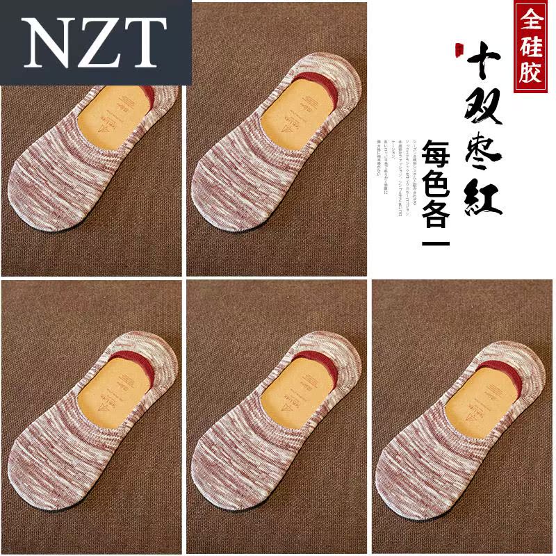 . Socks mens vớ vớ ins mens vớ vô hình giúp đỡ thấp vớ thuyền cạn triều mens chống mùi vệ mồ hôi mùa hè.