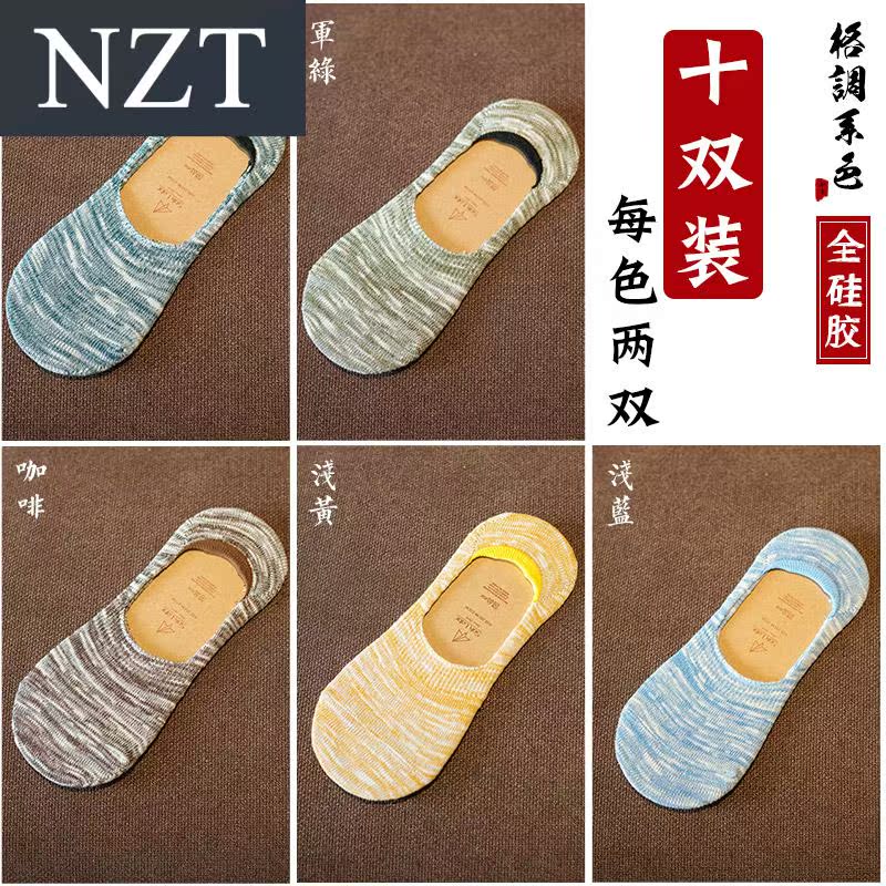 . Socks mens vớ vớ ins mens vớ vô hình giúp đỡ thấp vớ thuyền cạn triều mens chống mùi vệ mồ hôi mùa hè.