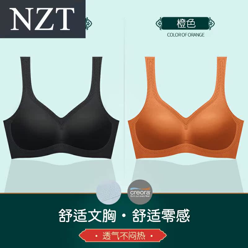 . Một mảnh của đồ lót không sẹo womens áo ngực nhỏ tập trung tại một mùa hè vòng thép thể thao mỏng vest kiểu văn bản đẹp lại lụa băng.