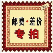 The difference in the price of the difference is 1233-WKKA