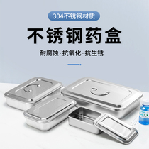 Disinfection box square pan with lid stainless steel instrument disc tray thickened cotton tank Alcohol cylinder Forceps Barrel Bend Disc Waist Disc
