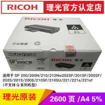 RICOH SP 200C original cartridge carbon toner cartridge for 200S 201S 202S 210SU 212SNw 221S SP111