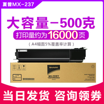 Original Sharp 2048 2348sv 2421x printer powder box MX237ct238ct copier toner 2648 3148 n v sv carbon