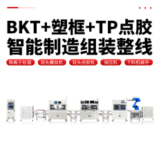 инструмент 桃子汽车行业内饰中控屏组装整线集成tp点胶机打螺丝机机械臂下料