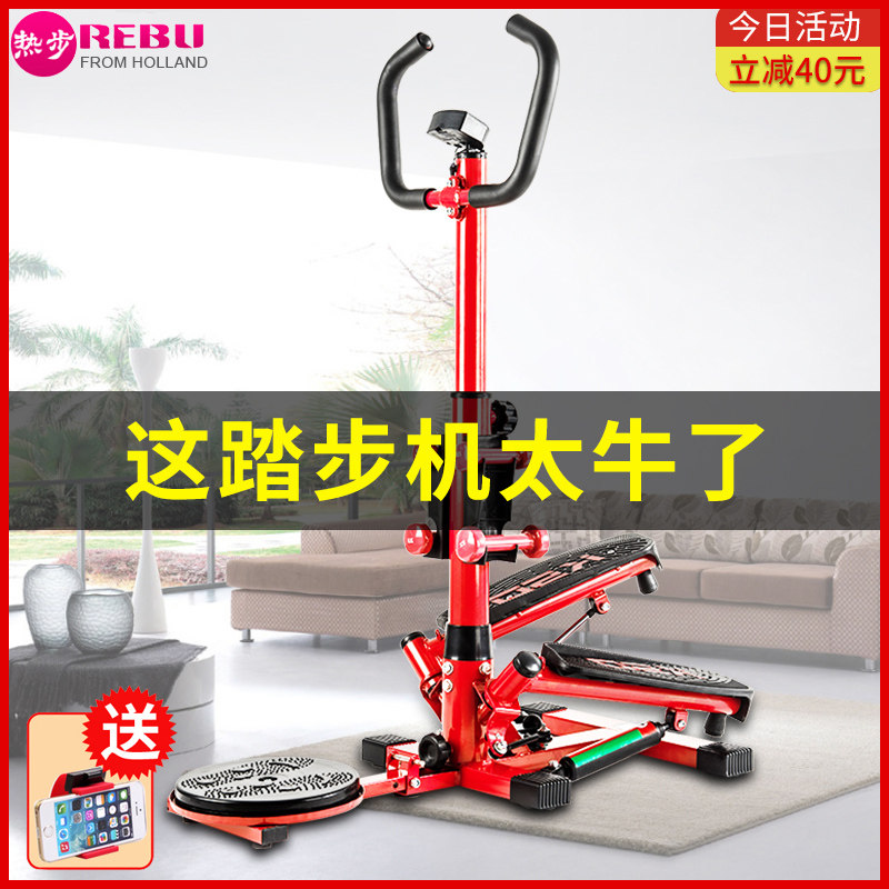 home silent men's and women's foot treadmill fitness machine weight loss lean fitness equipment sport climbing machine