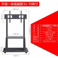 Специальный поддон без верха (применимо к 32-65 дюймам - грузоподъемность 100 кг)